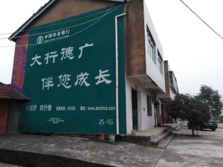来宾制作墙体广告应该关注的问题