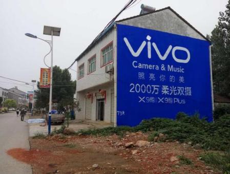 来宾刷墙广告和喷绘墙体广告哪个效果好？