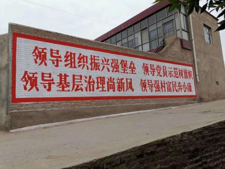 来宾墙体广告的发展趋势如何