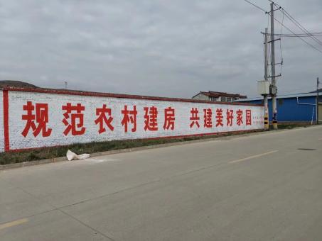 来宾墙体广告投放需要注意的三点