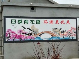 来宾墙绘的特点和形势