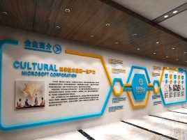 来宾企业形象墙的作用
