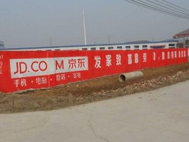 来宾户外墙体广告效果听得见