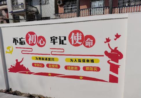 来宾美丽乡村文化墙价格怎么样