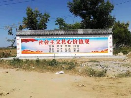 来宾彩绘文化墙随处可见