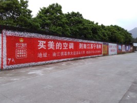 来宾墙体广告对比传统广告媒介的优势