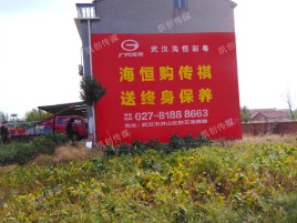 来宾农村墙体广告给农村人民带来方便