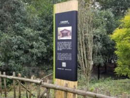 来宾标识牌材料选择和运用的注意事项