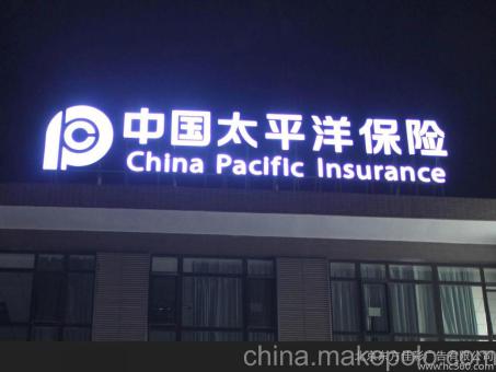 来宾背光发光字原来有这么多优势,难怪有眼光的客户都选它