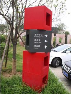 在来宾，怎样才能选择一家好的墙体广告公司？