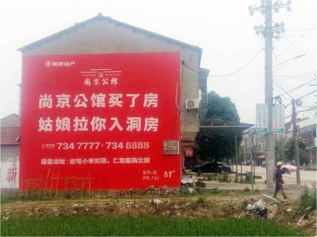 来宾做户外墙体广告，一定要避开这4大雷区