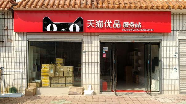 来宾门头招牌怎么装修才最吸引人