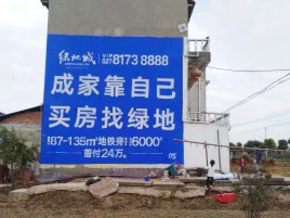 来宾墙体广告位置选择重要性