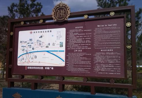 来宾标识标牌的类别有哪些？怎么区分有依据？