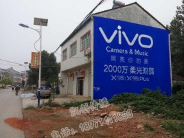 来宾墙体喷绘与墙体广告的区别