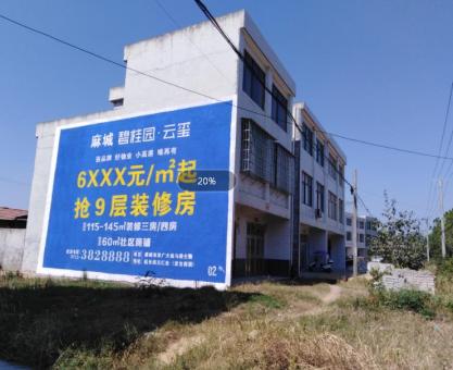 如何策划来宾墙体广告的投放？