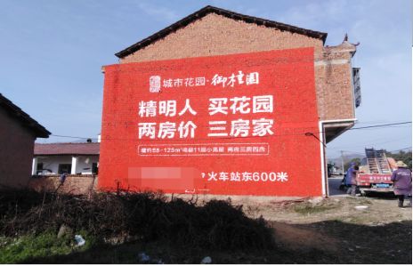 来宾如何让湖北墙体广告展现好的效果？