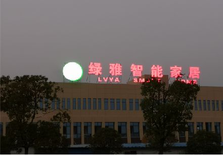 来宾楼顶冲孔发光字是怎么安装的?