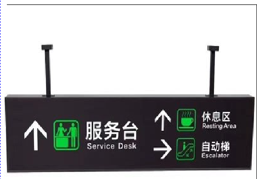 来宾吊牌灯箱制作流程。