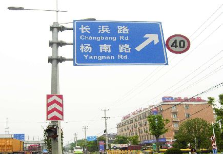 来宾标识牌质量保证措施
