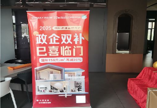 来宾户内写真的特点是什么？