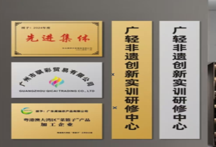 来宾不锈钢腐蚀牌制作流程
