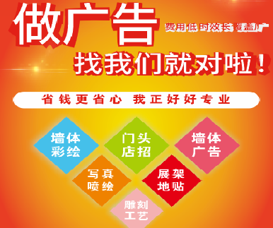 来宾户外广告安装知识。