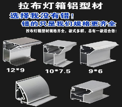 来宾灯箱的制作型号有哪些？