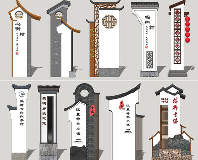 来宾美丽乡村标识标牌有哪些分类？