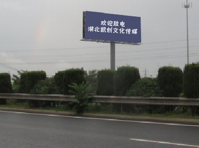 来宾大型户外广告多久换一次？