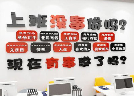 来宾如何利用亚克力制作公司文化墙？