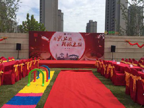 来宾庆典活动策划要具备哪些技巧？