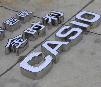 来宾为何不锈钢发光字备受欢迎？