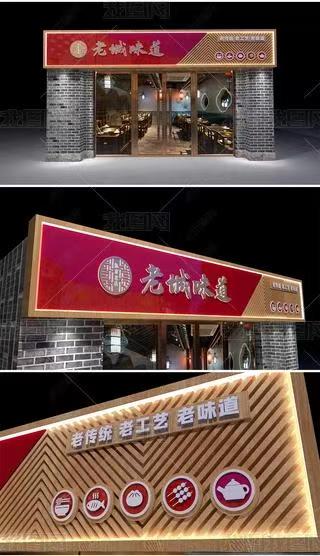 来宾门头广告概念以及它的特点及优势