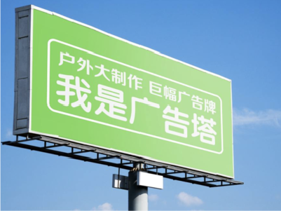 来宾线下品牌宣传：户外广告的实际应用价值分析