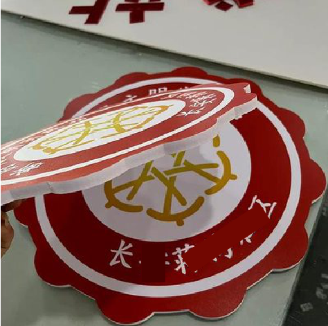 来宾PVC加UV打印的过程梳理。